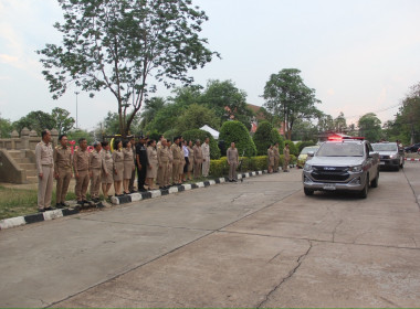 ร่วมการเปิดปฏิบัติการ (Kick off) ... พารามิเตอร์รูปภาพ 1