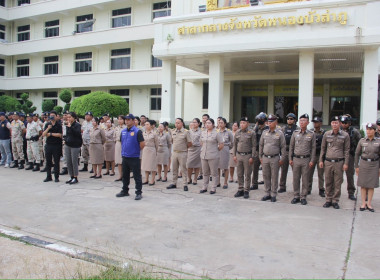 ร่วมการเปิดปฏิบัติการ (Kick off) ... พารามิเตอร์รูปภาพ 2