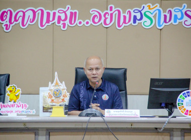 ประชุมเชิงปฏิบัติการเพื่อเพิ่มประสิทธิภาพการพัฒนาทักษะด้านดิจิทัลของบุคลากรจังหวัดหนองบัวลำภู ... พารามิเตอร์รูปภาพ 2