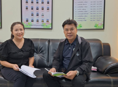 ร่วมประชุมคณะกรรมการดำเนินการ สหกรณ์ออมทรัพย์ครูหนองบัวลำภู ... พารามิเตอร์รูปภาพ 1