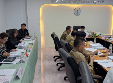 ร่วมประชุมคณะกรรมการดำเนินการ สหกรณ์ออมทรัพย์ครูหนองบัวลำภู ... พารามิเตอร์รูปภาพ 3