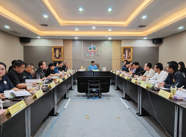 ประชุมคณะกรรมการปฏิรูปที่ดินจังหวัดหนองบัวลำภู ครั้งที่ ... พารามิเตอร์รูปภาพ 4