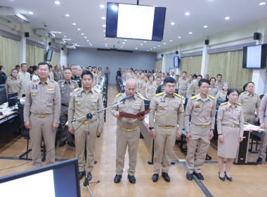 ร่วมประชุม คณะกรมการจังหวัด หัวหน้าส่วนราชการ ... พารามิเตอร์รูปภาพ 4