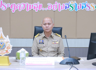 ร่วมประชุม คณะกรมการจังหวัด หัวหน้าส่วนราชการ ... พารามิเตอร์รูปภาพ 1