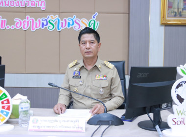 ร่วมประชุม คณะกรมการจังหวัด หัวหน้าส่วนราชการ ... พารามิเตอร์รูปภาพ 5