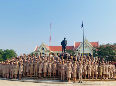 ร่วมกิจกรรมเคารพธงชาติและร้องเพลงชาติไทย ประจำปี 2569 พารามิเตอร์รูปภาพ 4