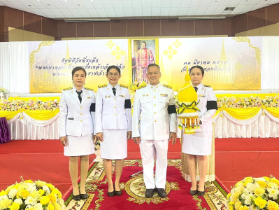 วันรัฐพิธีวันที่ระลึก "พระบาทสมเด็จพระนั่งเกล้าเจ้าอยู่หัว ... พารามิเตอร์รูปภาพ 1
