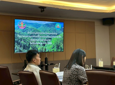การประชุมคณะอนุกรรมการนโยบายที่ดิน จังหวัดหนองบัวลำภู ... พารามิเตอร์รูปภาพ 5