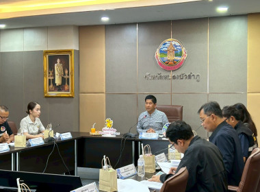 การประชุมคณะอนุกรรมการนโยบายที่ดิน จังหวัดหนองบัวลำภู ... พารามิเตอร์รูปภาพ 1