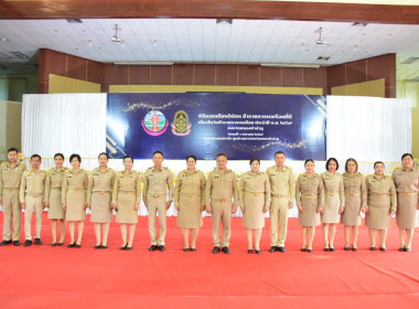 เข้าร่วมกิจกรรมวันข้าราชการพลเรือน ประจำปี พ.ศ. 2569 ... พารามิเตอร์รูปภาพ 3