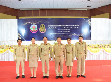 เข้าร่วมกิจกรรมวันข้าราชการพลเรือน ประจำปี พ.ศ. 2569 ... พารามิเตอร์รูปภาพ 4