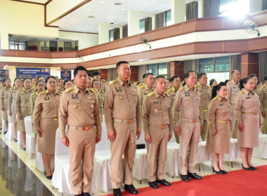 เข้าร่วมกิจกรรมวันข้าราชการพลเรือน ประจำปี พ.ศ. 2569 ... พารามิเตอร์รูปภาพ 6