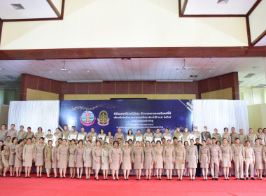 เข้าร่วมกิจกรรมวันข้าราชการพลเรือน ประจำปี พ.ศ. 2569 ... พารามิเตอร์รูปภาพ 8