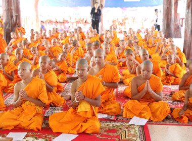 เข้าร่วมพิธีบรรพชาอุปสมบทพระภิกษุสามเณรและบวชศีลจาริณีภาคฤดูร้อนเฉลิมพระเกียรติสมเด็จพระกนิษฐาธิราชเจ้า กรมสมเด็จพระเทพรัตนราชสุดาฯ สยามบรมราชกุมารี ... พารามิเตอร์รูปภาพ 5