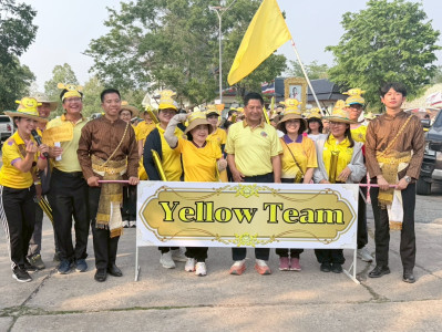 ร่วมกิจกรรม Nongbualumphu Sport Day วันข้าราชการพลเรือน ... พารามิเตอร์รูปภาพ 1