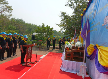 เข้าร่วมกิจกรรมจิตอาสาปลูกต้นไม้ เนื่องในวันพระราชสมภพ ... พารามิเตอร์รูปภาพ 1