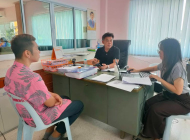 ตรวจการสหกรณ์การเกษตรเมืองหนองบัวลำภู จำกัด พารามิเตอร์รูปภาพ 1