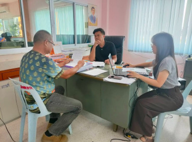 ตรวจการสหกรณ์การเกษตรเมืองหนองบัวลำภู จำกัด พารามิเตอร์รูปภาพ 2