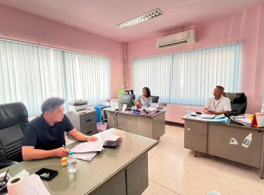 ตรวจการสหกรณ์การเกษตรเมืองหนองบัวลำภู จำกัด พารามิเตอร์รูปภาพ 4