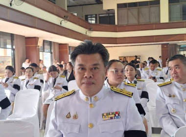 ร่วมพิธีถวายราชสักการะเนื่องใน ... พารามิเตอร์รูปภาพ 3