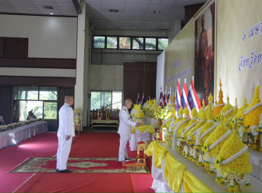 ร่วมพิธีถวายราชสักการะเนื่องใน ... พารามิเตอร์รูปภาพ 2