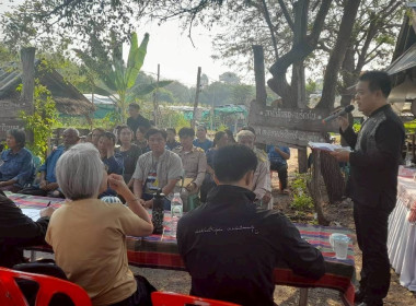 ร่วมลงพื้นที่ติดตามข้อมูลระดับอำเภอ โครงการ ... พารามิเตอร์รูปภาพ 7