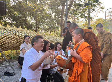 ร่วมพิธีทำบุญตักบาตรวันธรรมสวนะ จังหวัดหนองบัวลำภู ... พารามิเตอร์รูปภาพ 4