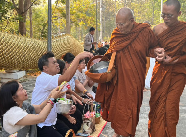 ร่วมพิธีทำบุญตักบาตรวันธรรมสวนะ จังหวัดหนองบัวลำภู ... พารามิเตอร์รูปภาพ 5