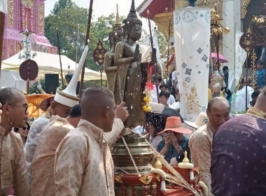 ร่วมงานประเพณีสงกรานต์ มหาสงกรานต์หนองบัวลำภู อีสานล้านช้าง ... พารามิเตอร์รูปภาพ 2