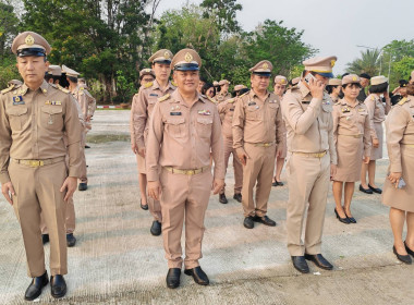 ร่วมกิจกรรมเคารพธงชาติและร้องเพลงชาติไทย ประจำปี 2569 พารามิเตอร์รูปภาพ 1