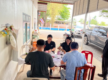 เข้าแนะนำส่งเสริมการจัดทำสัญญาเงินกู้กองทุนสงเคราะห์เกษตรกร ... พารามิเตอร์รูปภาพ 5