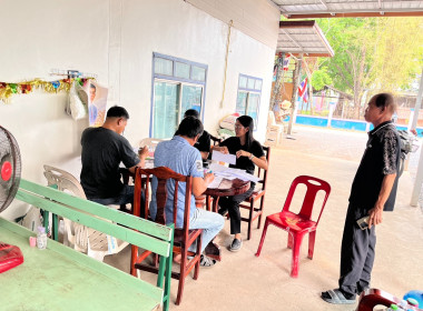 เข้าแนะนำส่งเสริมการจัดทำสัญญาเงินกู้กองทุนสงเคราะห์เกษตรกร ... พารามิเตอร์รูปภาพ 6