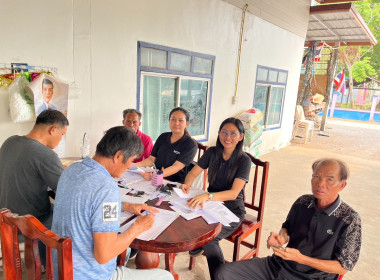 เข้าแนะนำส่งเสริมการจัดทำสัญญาเงินกู้กองทุนสงเคราะห์เกษตรกร ... พารามิเตอร์รูปภาพ 7