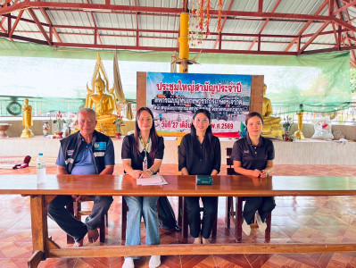 ประชุมใหญ่สามัญประจำปีของสหกรณ์บุญทันยางพาราการเกษตร จำกัด พารามิเตอร์รูปภาพ 1