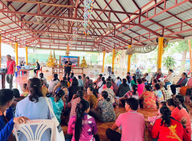 ประชุมใหญ่สามัญประจำปีของสหกรณ์บุญทันยางพาราการเกษตร จำกัด พารามิเตอร์รูปภาพ 1