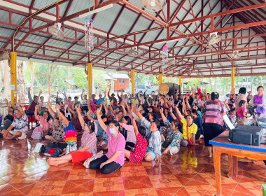 ประชุมใหญ่สามัญประจำปีของสหกรณ์บุญทันยางพาราการเกษตร จำกัด พารามิเตอร์รูปภาพ 5