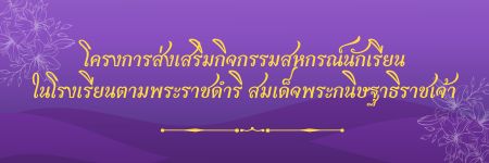 khorngkar khab kheluxn kar prayukt chi hlak prachya khxng sersthkic phx pheiyng ni shkrn laea klum kestrkr 3